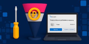 Как оптимизация процесса чекаута повышает конверсию?